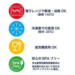 業務用 食品保存容器 キープスラッパー 650...の詳細画像3