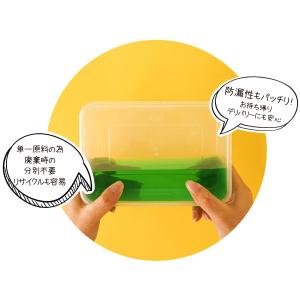 業務用 食品保存容器 キープスラッパー 650...の詳細画像5
