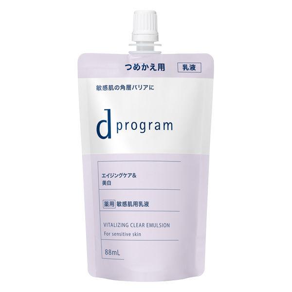 dプログラム バイタライＧ＆クリア エマルジョン ＥＸ レフィル 88ml 資生堂