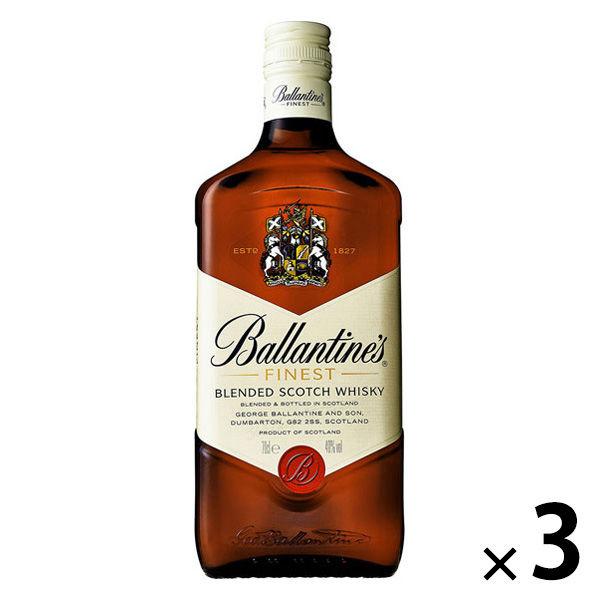 バランタイン ファイネスト　40度 700ml 1セット（3本） 正規品　スコッチウイスキー