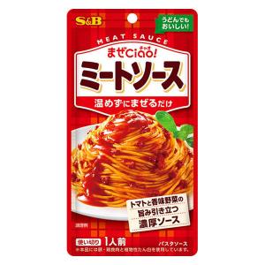 エスビー食品 まぜCiao!（チャオ）ミートソース 温めずにまぜるだけ 1人前・70g 1個 パスタソース