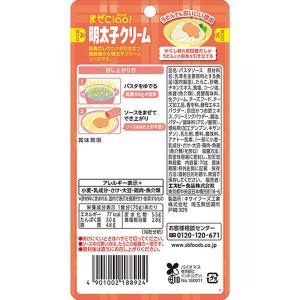 エスビー食品 まぜCiao!(チャオ)明太子ク...の詳細画像1