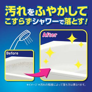 ルックプラス バスタブクレンジングHARD洗浄...の詳細画像5