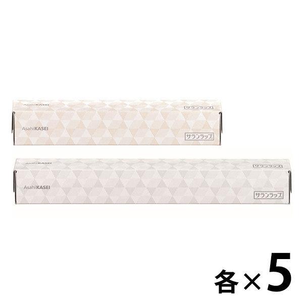 （お得なセット）サランラップ 30cm×50m＋22cm×50m 各5本 WEB限定 旭化成ホームプ...