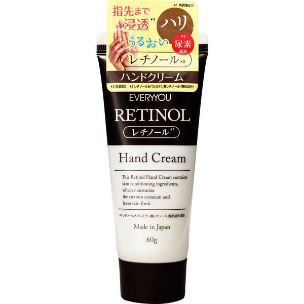 【アウトレット】エブリユー レチノールハンドクリーム（2種のレチノール＋馬油配合） 無香料 76g ...