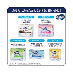 ムーニー おしりふき やわらか素材 詰め替え ...の詳細画像5