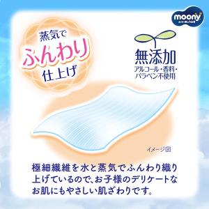 ムーニー おしりふき トイレに流せるタイプ 詰...の詳細画像3