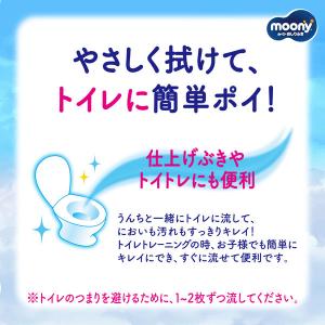 ムーニー おしりふき トイレに流せるタイプ 詰...の詳細画像4