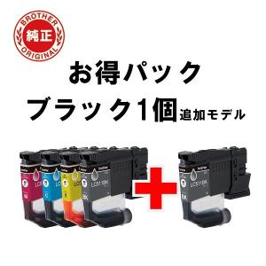 ブラザー 純正インクカートリッジ LC511ー...の詳細画像2