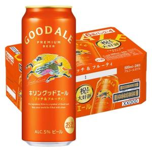 ビール キリンビール グッドエール 500ml 缶 1ケース(24本)