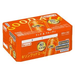 ビール キリンビール グッドエール 500ml...の詳細画像2