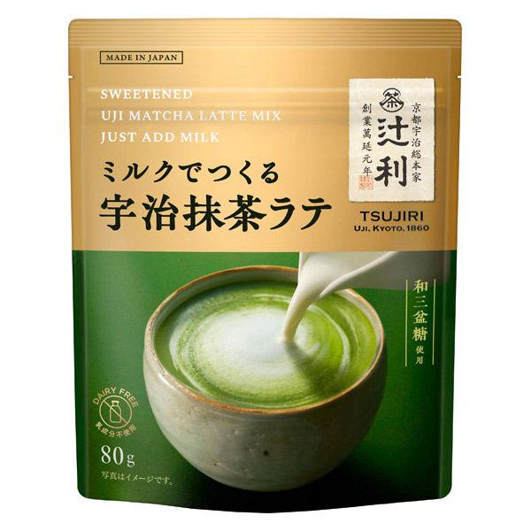 片岡物産 辻利 ミルクでつくる宇治抹茶ラテ 1袋(80g) 粉末飲料 インスタント
