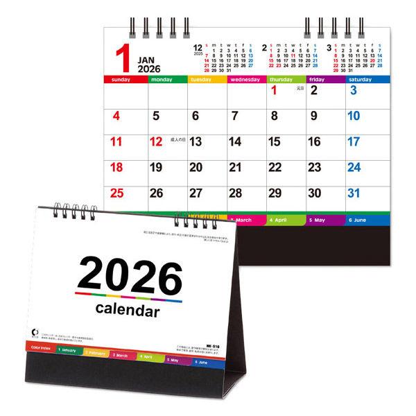 【アウトレット】【2026年度版カレンダー】新日本カレンダー 卓上カレンダー カラーインデックス B...