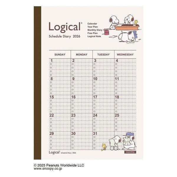 【アウトレット】【2026年度版手帳】ナカバヤシ ロジカルダイアリー月間ノートタイプP A5 ピーナ...
