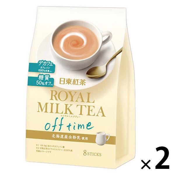 三井農林 日東紅茶 ロイヤルミルクティーオフタイム 1セット(1袋(8本入)×2) 粉末飲料 インス...