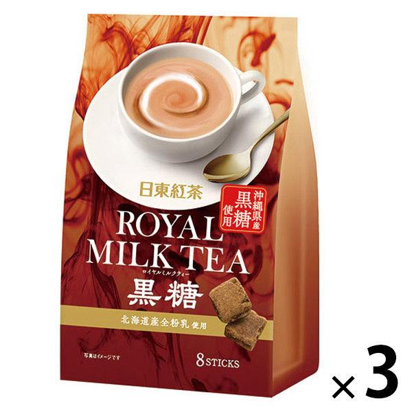 三井農林 日東紅茶 ロイヤルミルクティー黒糖 1セット(1袋(8本入)×3) 粉末飲料 インスタント...