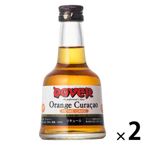 ドーバー オレンジキュラソー 35度 100ml 1セット（1本×2） ドーバー ホームケーキシリー...