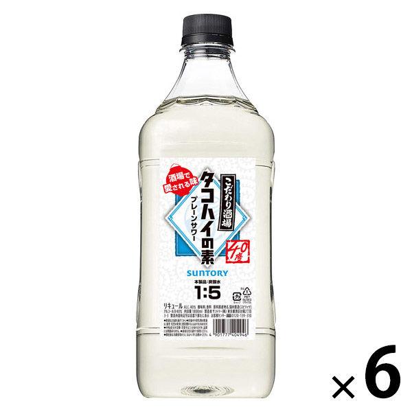 こだわり酒場 タコハイの素 40度 1.8L 1800ml ペット 1セット（1本×6） サントリー...