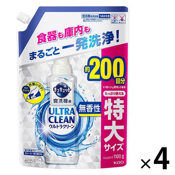 キュキュット ウルトラクリーン 無香性 詰め替え 特大 1100g 1セット（4個入） 食洗機用洗剤...