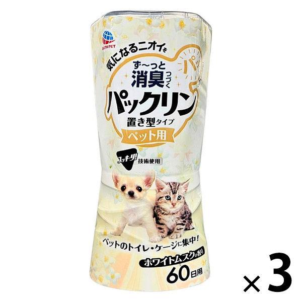 パックリン 置き型タイプ ペット用 60日用 ホワイトムスクの香り 国産 400ml 3個 アース・...