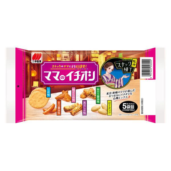 おつまみ　小袋 小分け ママのイチオシ　108g　5袋入 1個