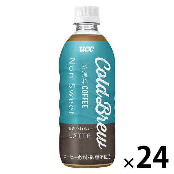 【アウトレット】UCC　Cold Brew Non Sweet 深み柔らかラテ 　500ml　1箱（...