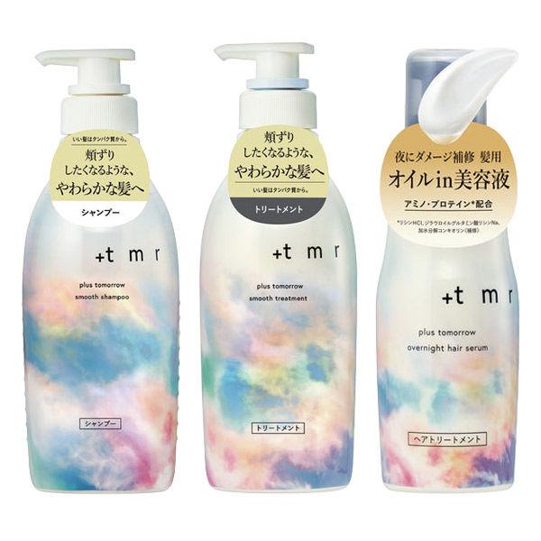 プラストゥモロー スムース シャンプー＋トリートメント 各470ml ＋オーバーナイトヘアセラム80...