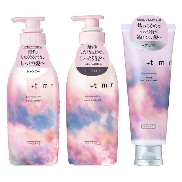 プラストゥモロー モイスト シャンプー＋トリートメント 各470ml ＋ヒートケアマスク145g　フ...