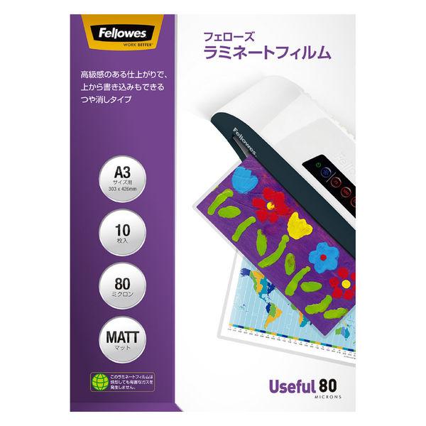 フェローズ ラミネートフィルム マットタイプ A3 80ミクロン 10枚入 FE-5849401 1...