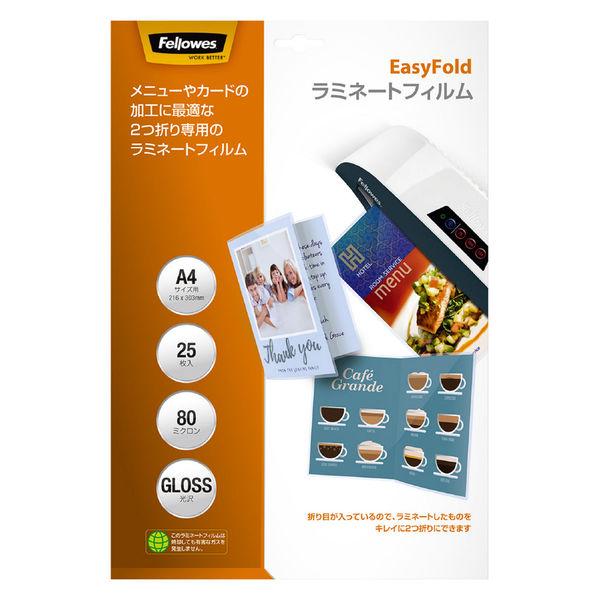 フェローズ ラミネートフィルム イージーフォルド A4 80ミクロン 25枚入 FE-5601903...
