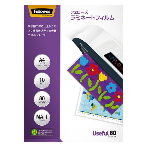 フェローズ ラミネートフィルム マットタイプ A4 80ミクロン 10枚入 FE-5849301 1...