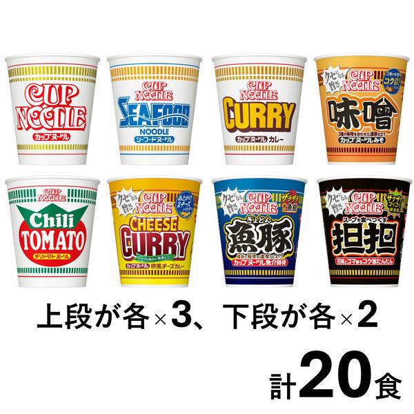 日清食品 カップヌードル 人気8種詰合せセット カップ麺 カップラーメン 詰め合わせアソート 箱買い...