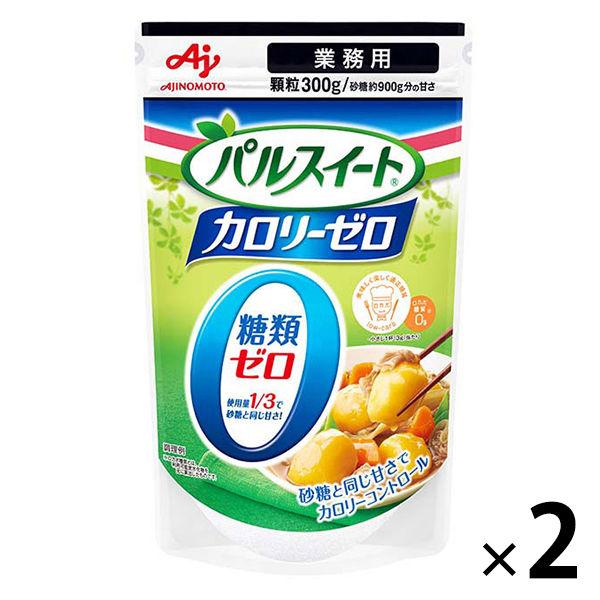 パルスイートカロリーゼロ 300g 2袋 甘味料　味の素