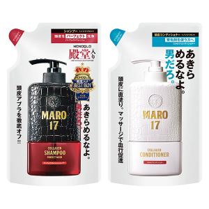 （セット品）MARO17 マーロ コラーゲンシャンプー パーフェクトウォッシュ + コンディショナー 詰め替え メンズ