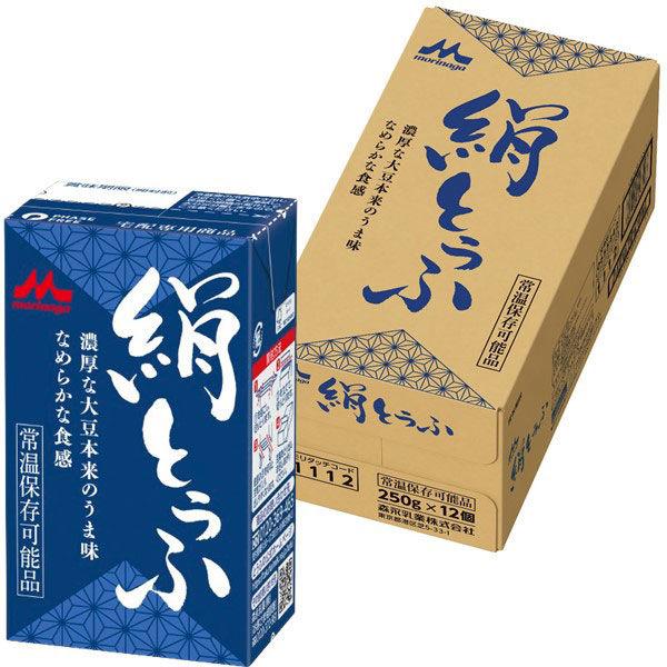 森永乳業 常温 絹とうふ 12丁入 1セット（1箱×2）紙パック 豆腐