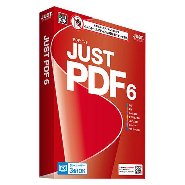 ジャストシステム（JUST SYSTEMS）JUST PDF 6 （メディアレス） 1429616 ...