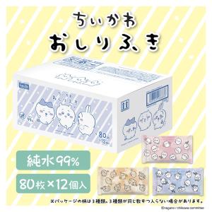 ちいかわ おしりふき 1ケース(80枚入×12...の詳細画像2