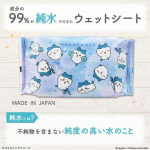 ちいかわ おしりふき 1ケース(80枚入×12...の詳細画像5
