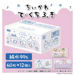 ちいかわ 手口ふき 1ケース(60枚入×12個...の詳細画像2