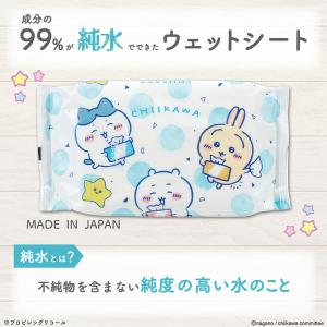 ちいかわ 手口ふき 1ケース(60枚入×12個...の詳細画像5