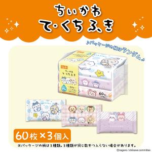 (セール)ちいかわ 手口ふき 1セット(60枚...の詳細画像3