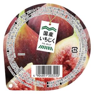 ゼリー 国産果実　いちじくジュレ 127g 1個