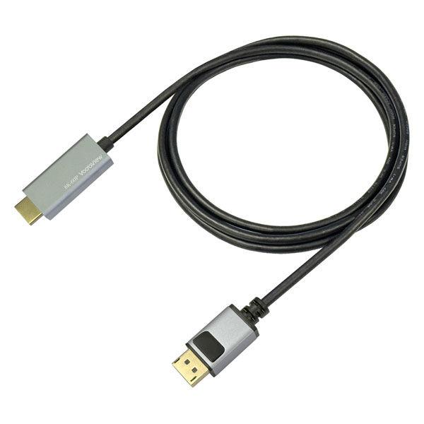 Vodaview 8K HDMI to DisplayPort 変換ケーブル 2.0m VV-HDD...