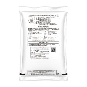 【アウトレット】【新米切替特価】栃木県産コシヒ...の詳細画像2