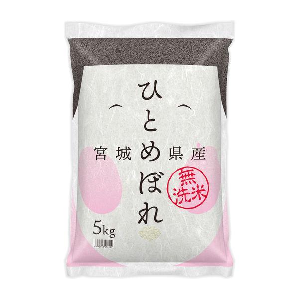 【セール】宮城県産 ひとめぼれ 5kg 1袋 無洗米 令和7年産 米 木徳神糧 オリジナル