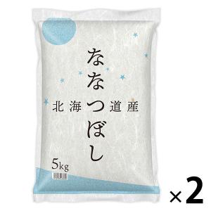 【アウトレット】【新米切替特価】北海道産ななつぼし 精白米 10kg(5kg×2袋) 令和7年産 米 木徳神糧 送料無料 オリジナル
