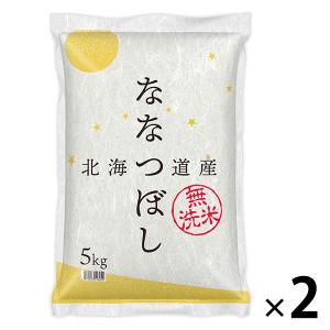 【アウトレット】【新米切替特価】北海道産ななつぼし 無洗米 10kg(5kg×2袋) 令和7年産 米 木徳神糧 送料無料 オリジナル