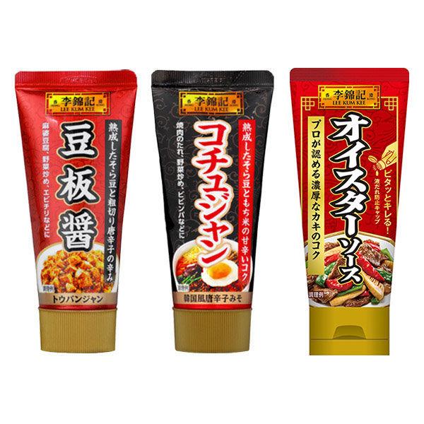 李錦記 定番セット（豆板醤・コチュジャン・オイスターソース）チューブで使いやすい人気の中華調味料 リ...
