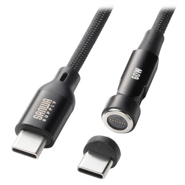 サンワサプライ USB2.0 TypeーCケーブル(マグネットコネクタ・PD60W) KU-CCP6...