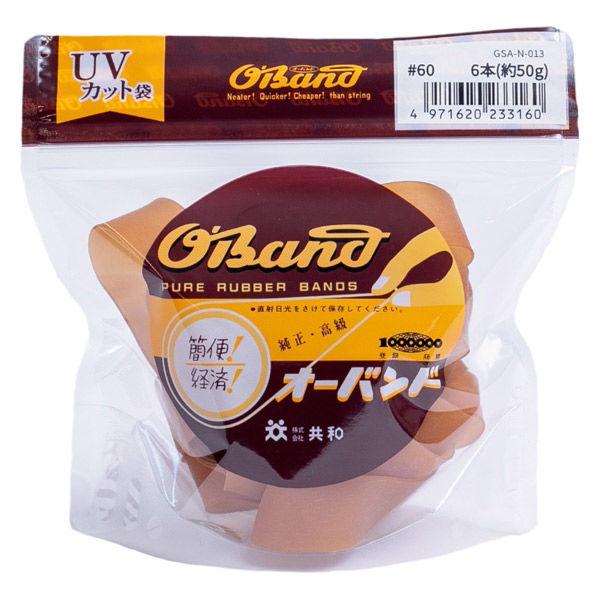 共和 オーバンド透明袋 6本　#60 GSAーNー013 1セット(3袋)